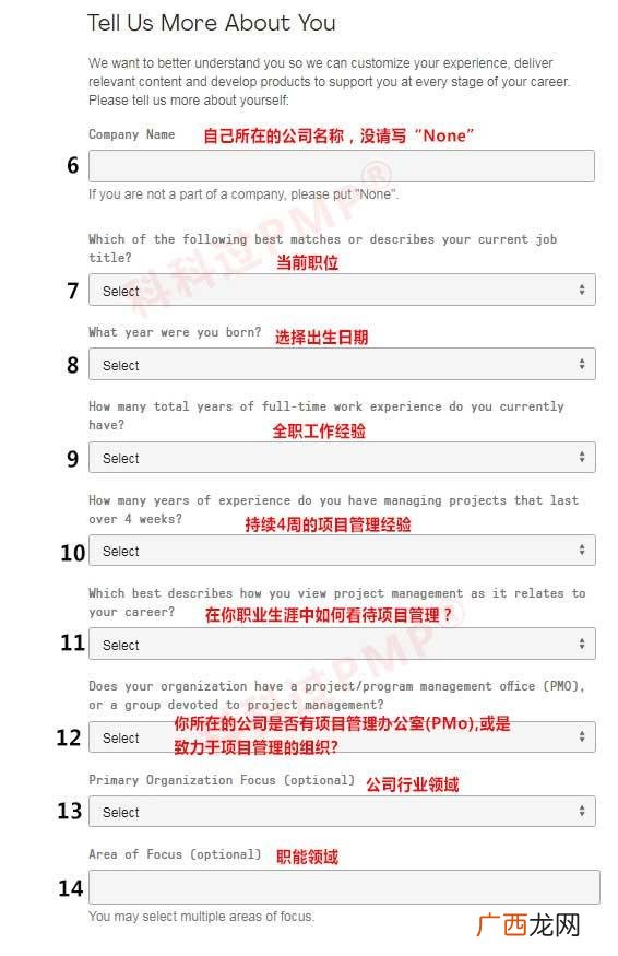 pmp可以补考几次,pmp一年有几次考试-