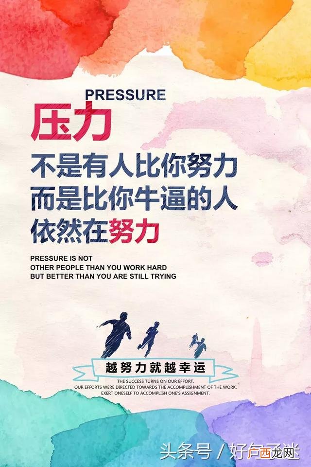创业路上的感悟句子 创业路上的艰辛感悟句子