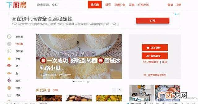 超星慕课app,超星慕课创新创业答案张玉臣2020