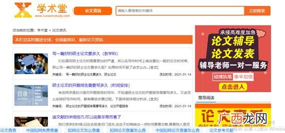 超星慕课app,超星慕课创新创业答案张玉臣2020