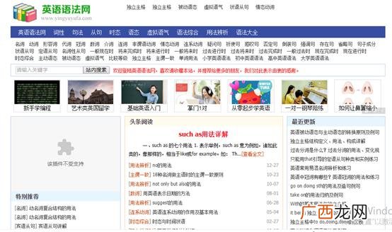 超星慕课app,超星慕课创新创业答案张玉臣2020
