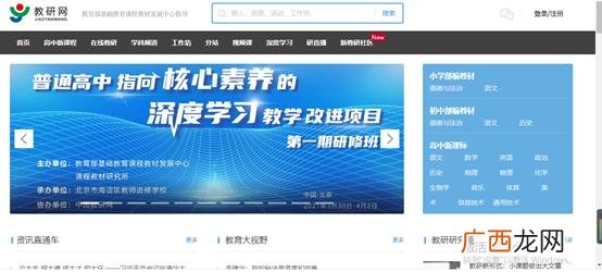 超星慕课app,超星慕课创新创业答案张玉臣2020