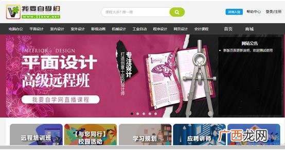 超星慕课app,超星慕课创新创业答案张玉臣2020