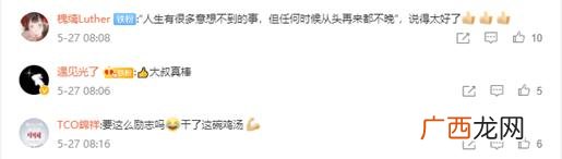 银行行长转行外卖,银行辞职创业