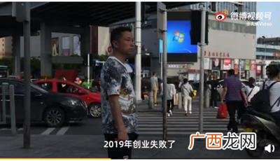 银行行长转行外卖,银行辞职创业