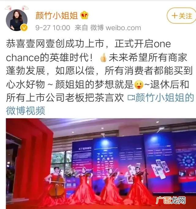 创业成功案例人物100字 8090后创业成功案例