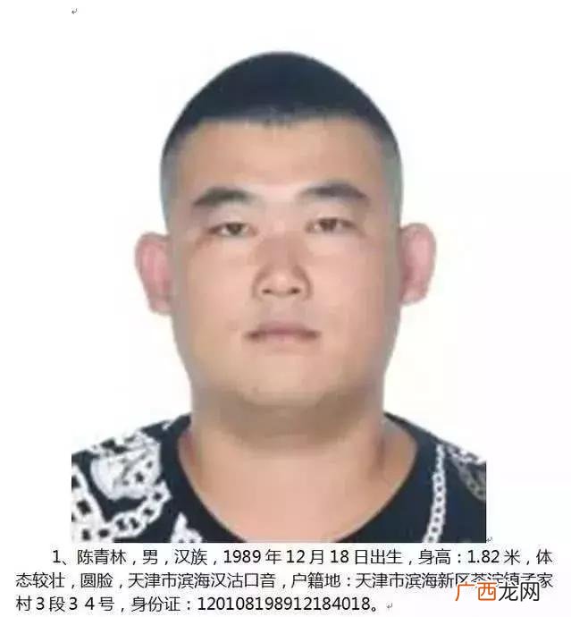 长春市创新街派出所,创业大街派出所