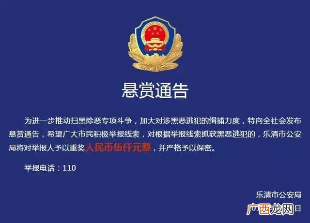 长春市创新街派出所,创业大街派出所