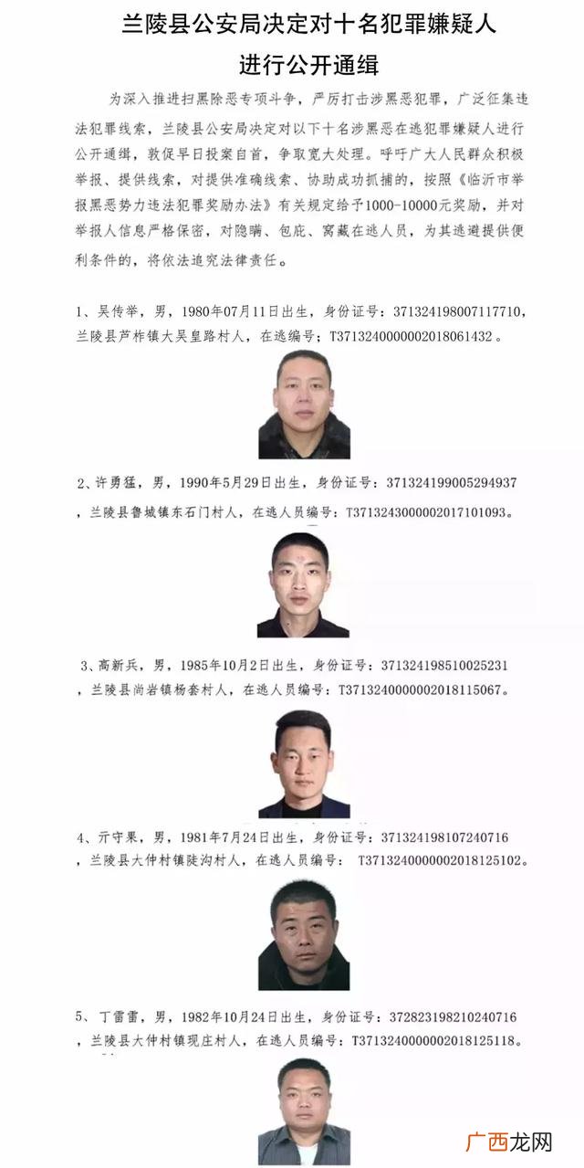 长春市创新街派出所,创业大街派出所