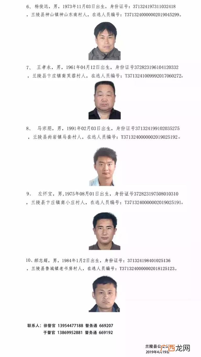 长春市创新街派出所,创业大街派出所