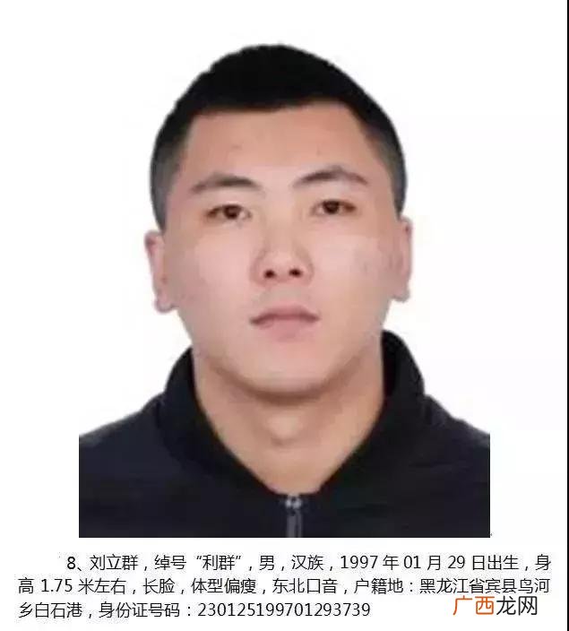 长春市创新街派出所,创业大街派出所