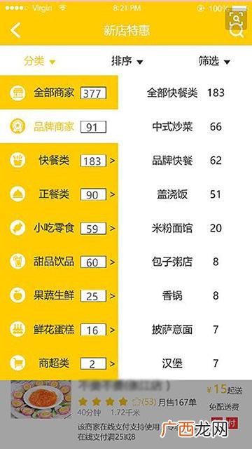 餐饮企业成功案例 餐饮创业成功案例分析