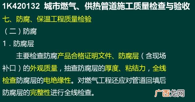 市政工程项目划分样板 市政工程标段划分原则