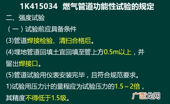 市政工程项目划分样板 市政工程标段划分原则