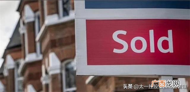 英国房产投资骗局,英国创业移民骗局