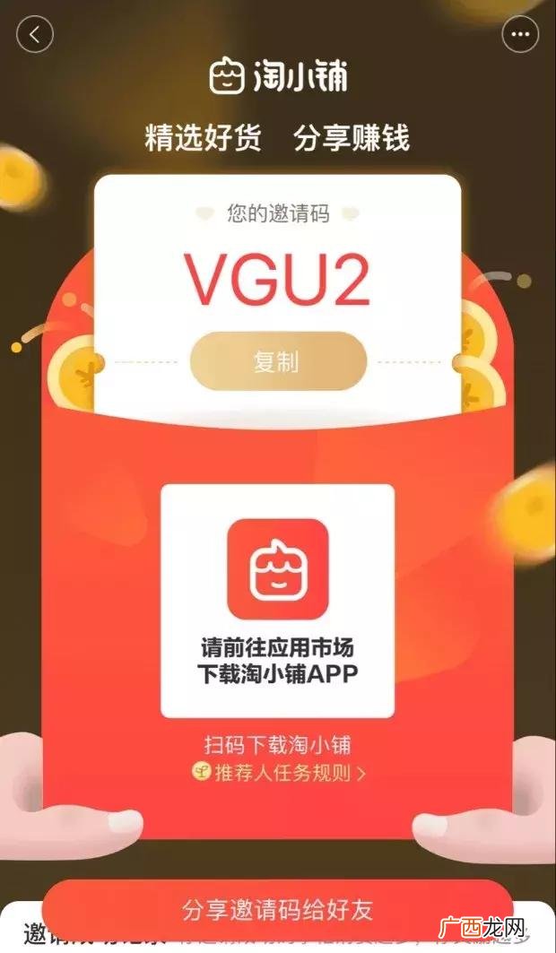 阿里巴巴小本创业网 小的创业项目