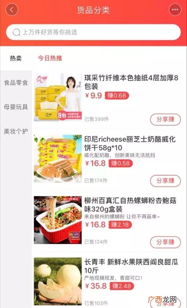 阿里巴巴小本创业网 小的创业项目