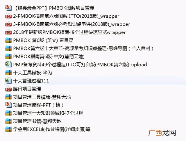 pmp考试自学通过难吗 2021年pmp考试时间报名时间