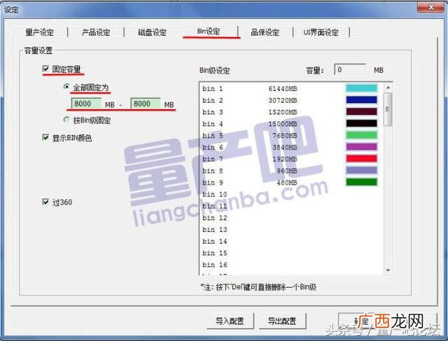量产怎么玩,这项目我投了马上量产图片