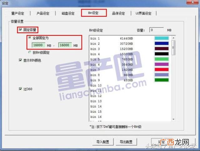 量产怎么玩,这项目我投了马上量产图片