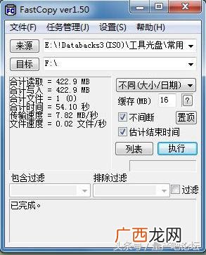 量产怎么玩,这项目我投了马上量产图片