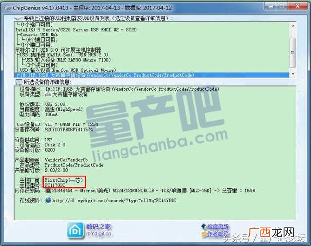 量产怎么玩,这项目我投了马上量产图片