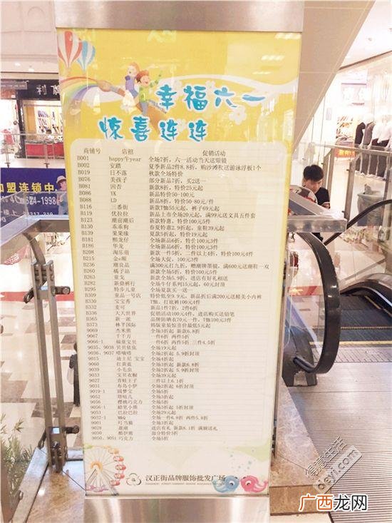 湖北童装批发市场货源 武汉童装批发哪里好
