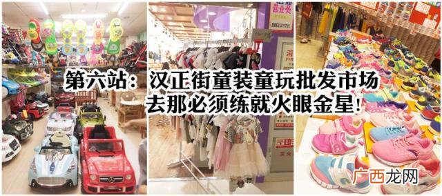 湖北童装批发市场货源 武汉童装批发哪里好