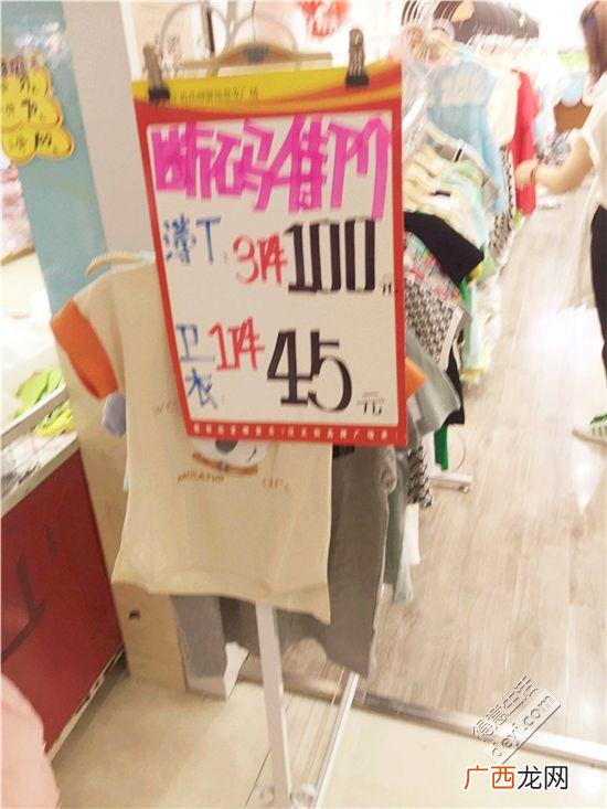 湖北童装批发市场货源 武汉童装批发哪里好