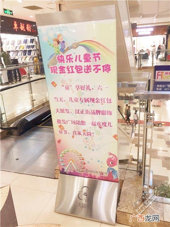 湖北童装批发市场货源 武汉童装批发哪里好