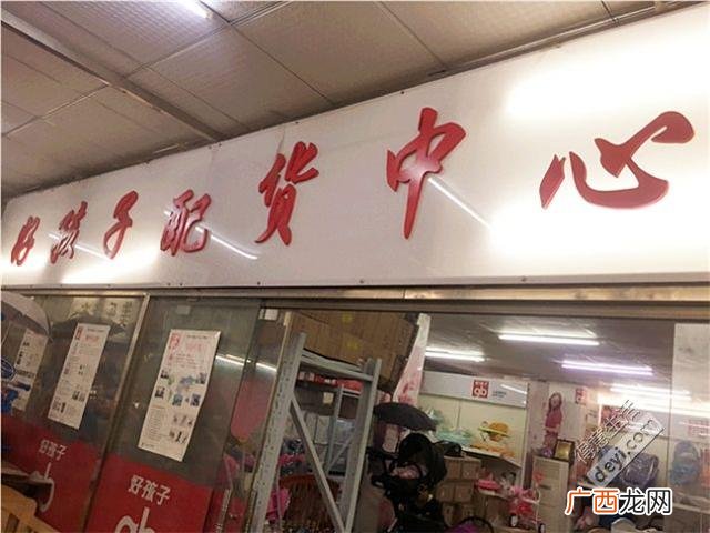 湖北童装批发市场货源 武汉童装批发哪里好