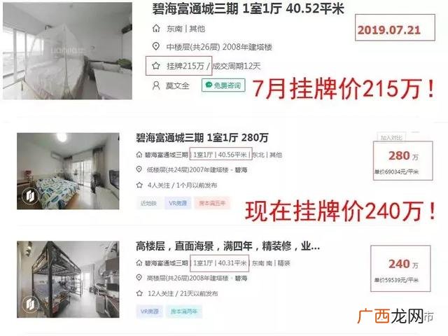 深圳前海基金小镇 前海创业梦工厂