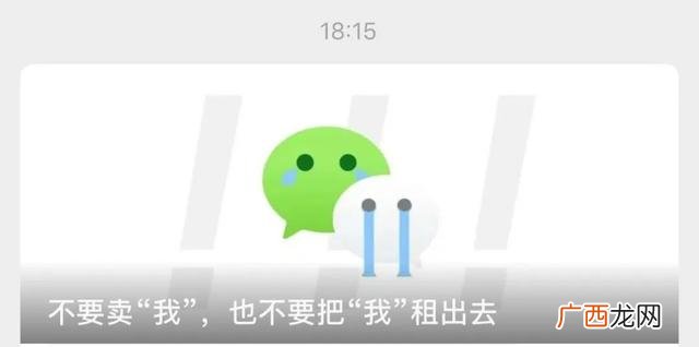 正规微信号出租平台,微信出租赚钱平台