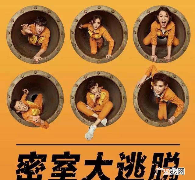 创业大赛ppt优秀作品,密室逃脱创业计划书PPT
