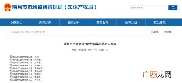 5888tv食品火爆招商网 2元小食品招商代理网
