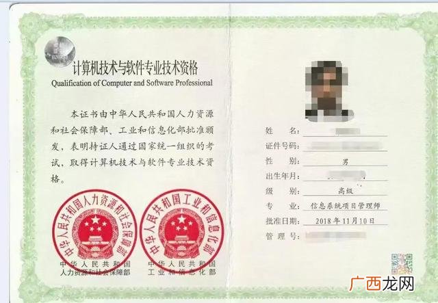 高级工程师 工程师类型百度百科