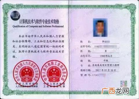 高级工程师 工程师类型百度百科