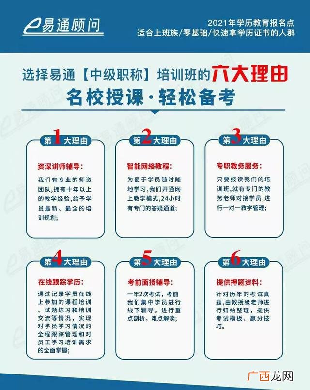 高级工程师 工程师类型百度百科
