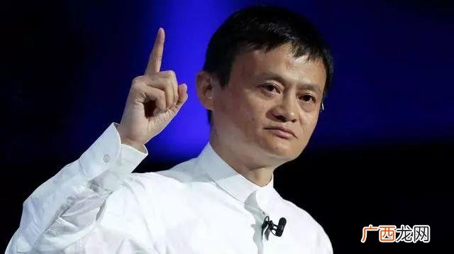 马云说穷人最赚钱门路 同威创业投资