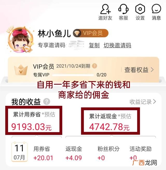 计算机怎么做副业 一边打工一边创业做副业