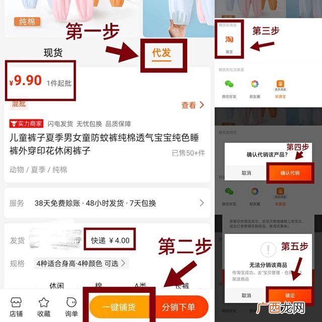 计算机怎么做副业 一边打工一边创业做副业