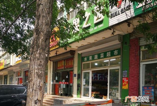 超市有多少利润,超市饮料利润多少