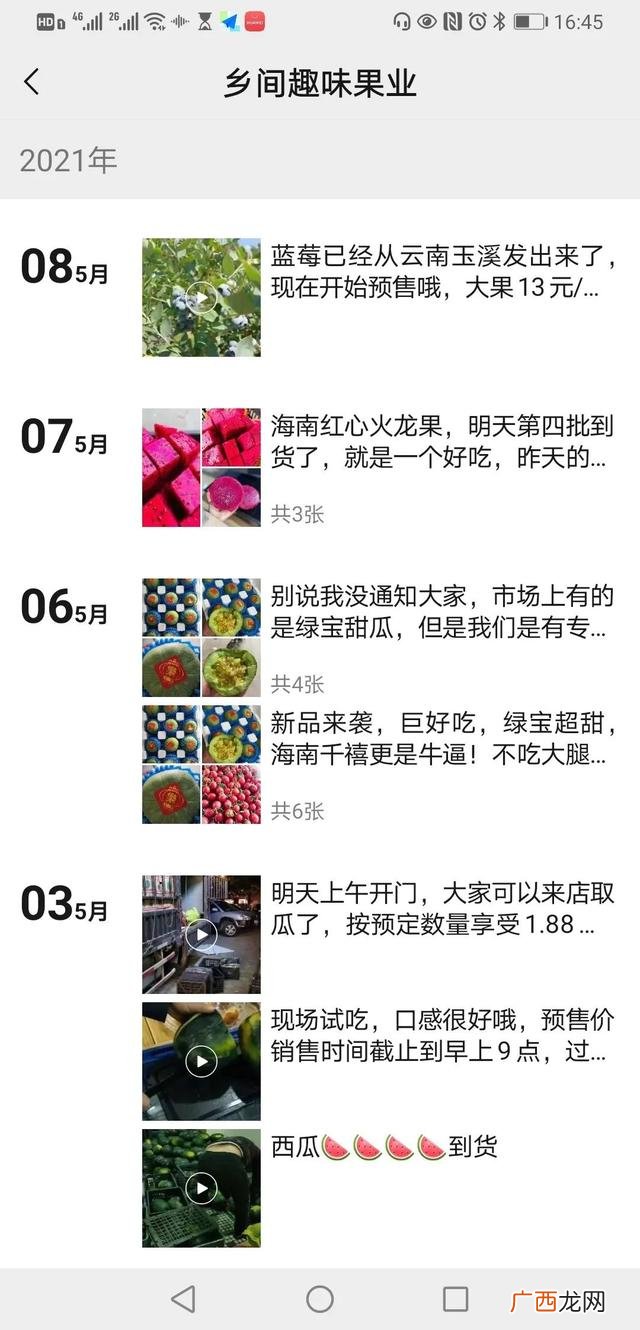 超市有多少利润,超市饮料利润多少
