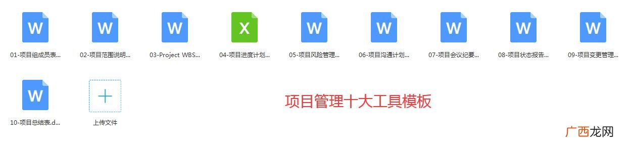 项目管理证书 epc项目管理师
