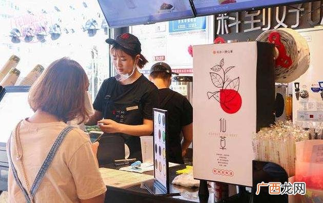 书亦烧仙草加盟费多少钱 奶茶加盟费多少钱