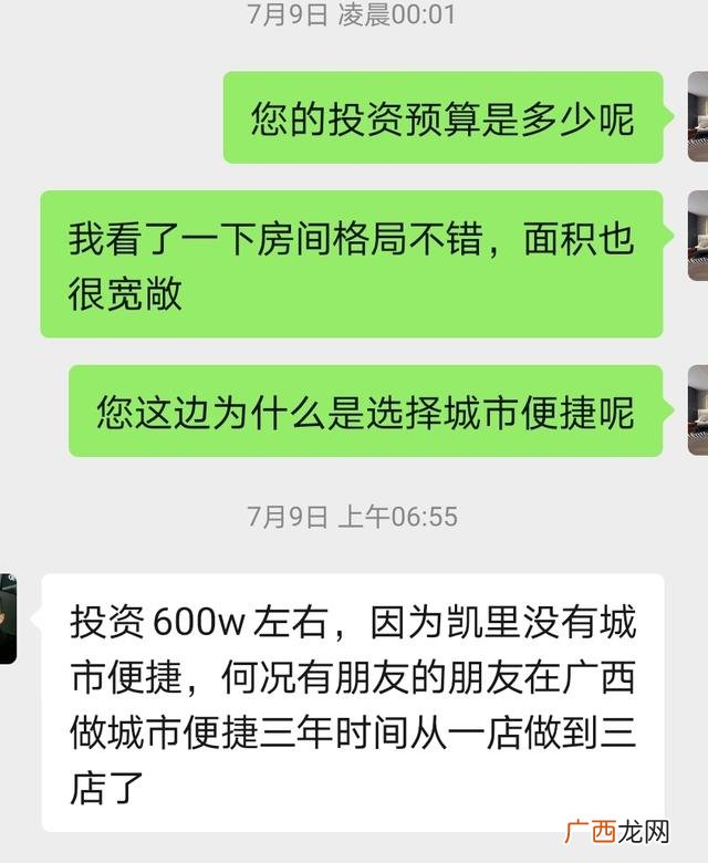 开大型酒楼需要多少钱 开一家红酒店要多少钱