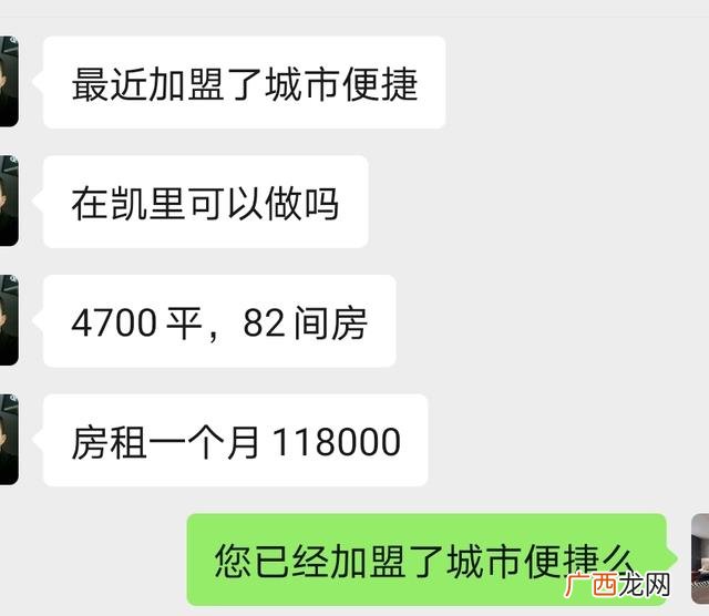 开大型酒楼需要多少钱 开一家红酒店要多少钱