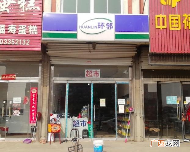 适合一人开店的加盟店 78创业商机网