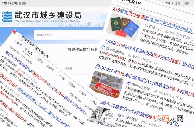 拿工程项目如何找关系 个人如何承接工程项目