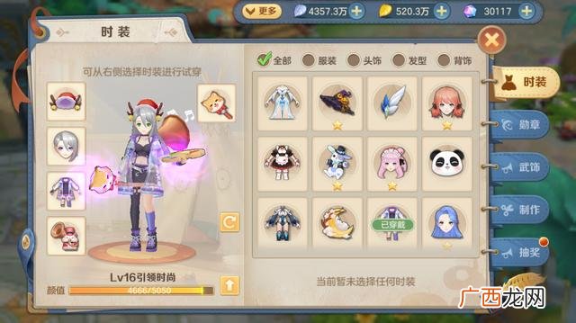 游戏行业 游戏代理行业